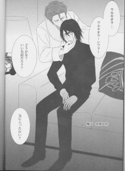 Page 6 of Love doll ha kyokusa