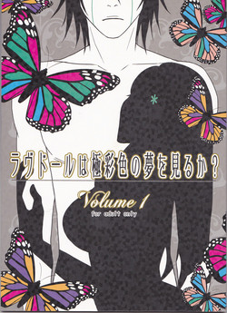 Download Love doll ha kyokusa