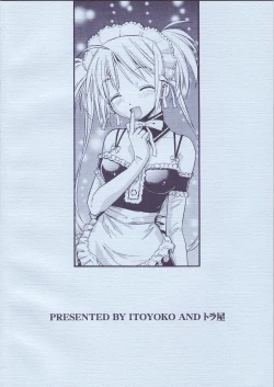 Page 38 of Kore ga Kichiku na Goshujinsama