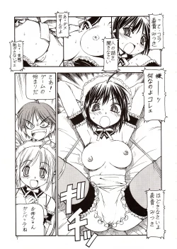 Page 8 of Kore ga Kichiku na Goshujinsama