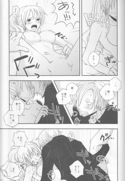 Page 20 of Change Over