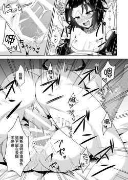 Page 13 of Saimin de Sukina Musume to Pet na Seikatsu