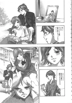 Page 10 of Sayonara PierrotBye Pierrot