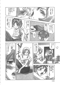 Page 123 of Sayonara PierrotBye Pierrot