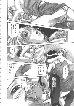 Page 127 of Sayonara PierrotBye Pierrot