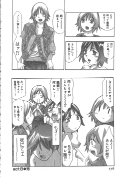 Page 177 of Sayonara PierrotBye Pierrot