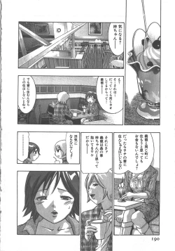 Page 191 of Sayonara PierrotBye Pierrot