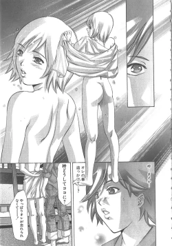 Page 28 of Sayonara PierrotBye Pierrot