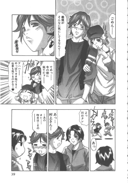 Page 40 of Sayonara PierrotBye Pierrot