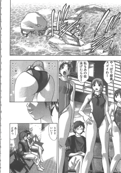 Page 43 of Sayonara PierrotBye Pierrot