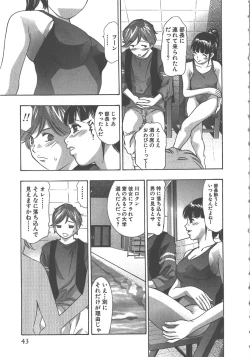 Page 44 of Sayonara PierrotBye Pierrot