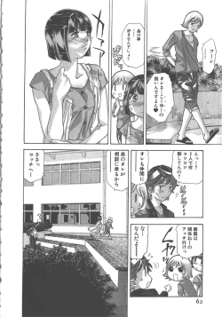 Page 63 of Sayonara PierrotBye Pierrot