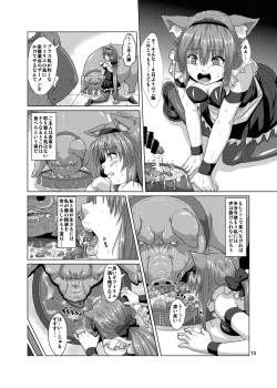 Page 12 of Juukan Buta ni Otosareta Ookami Elf