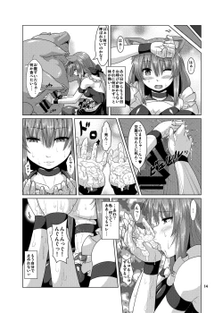 Page 13 of Juukan Buta ni Otosareta Ookami Elf