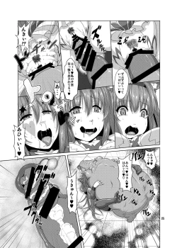 Page 24 of Juukan Buta ni Otosareta Ookami Elf