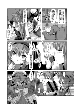 Page 7 of Juukan Buta ni Otosareta Ookami Elf