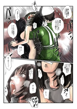 Page 8 of Natsu no Hi