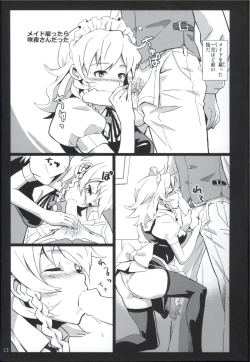 Page 12 of Matomete Tsugou ga Ii!