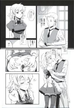 Page 15 of Matomete Tsugou ga Ii!