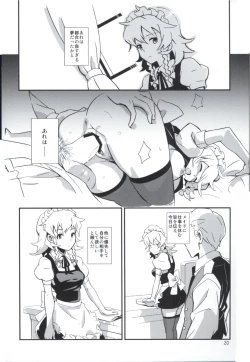 Page 19 of Matomete Tsugou ga Ii!