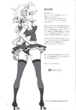 Page 30 of Matomete Tsugou ga Ii!