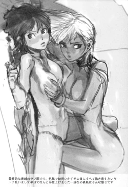 Page 4 of Birthday Toranoana Bonus Booklet