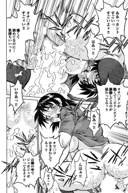 Page 152 of COMIC Purumelo 2009-06 Vol. 30