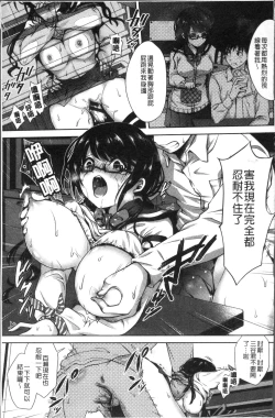 Page 124 of HoneMemo - Honey Memorial | 香甜記憶