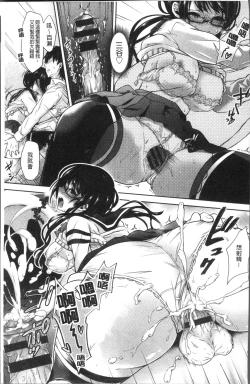 Page 136 of HoneMemo - Honey Memorial | 香甜記憶