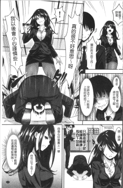 Page 150 of HoneMemo - Honey Memorial | 香甜記憶