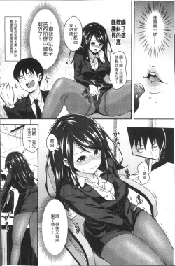 Page 153 of HoneMemo - Honey Memorial | 香甜記憶