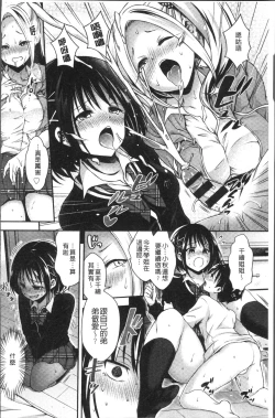 Page 181 of HoneMemo - Honey Memorial | 香甜記憶