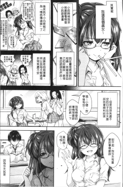 Page 47 of HoneMemo - Honey Memorial | 香甜記憶
