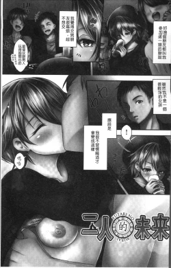Page 6 of HoneMemo - Honey Memorial | 香甜記憶