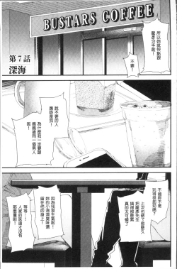 Page 130 of Yoromeki. | 紅杏出牆。