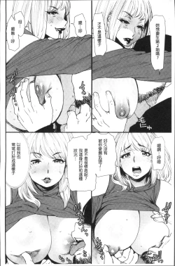 Page 157 of Yoromeki. | 紅杏出牆。