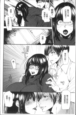 Page 15 of Yoromeki. | 紅杏出牆。