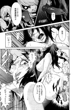 Page 22 of Time Keeper