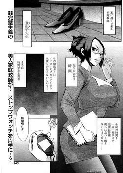 Download Time Keeper