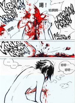 Page 15 of Repetitive