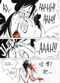 Page 17 of Repetitive