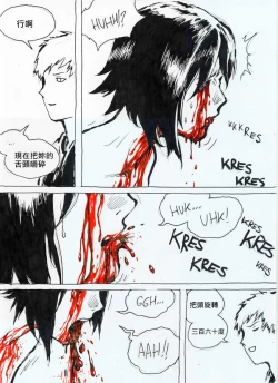 Page 19 of Repetitive