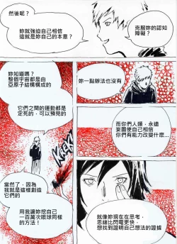 Page 27 of Repetitive