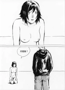 Page 4 of Repetitive