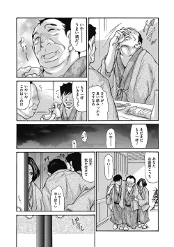 Page 10 of COMIC Megastore DEEP Vol. 15