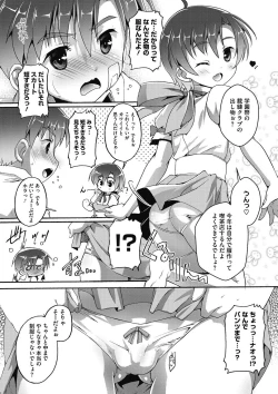 Page 169 of COMIC Megastore DEEP Vol. 15