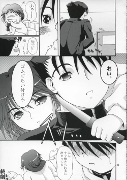 Page 24 of DoHearts 1 Onegai Iincho