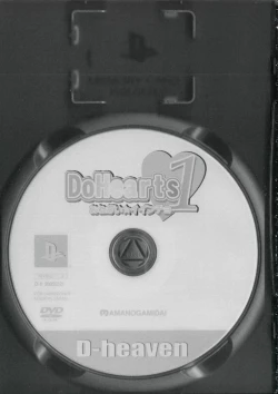 Page 2 of DoHearts 1 Onegai Iincho