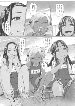 Page 12 of Ano Natsu no Hi Shoujo-tachi wa Ojisan to Deatta.