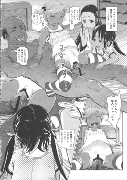 Page 19 of Ano Natsu no Hi Shoujo-tachi wa Ojisan to Deatta.